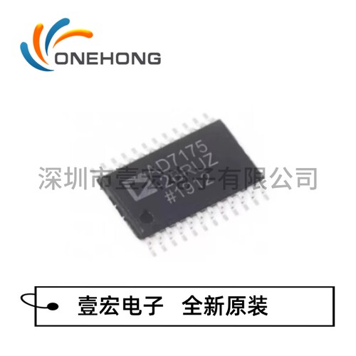 AD7175-2BRUZ-RL7 价格当天为准 模数转换芯片 原装 封装TSSOP-24