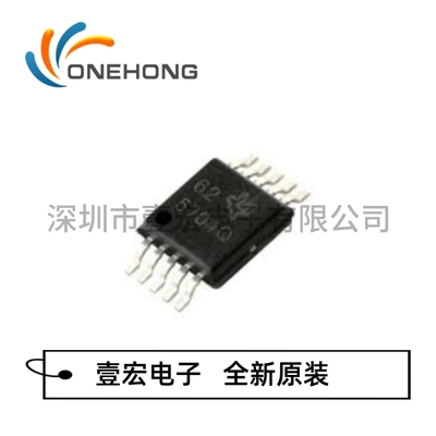 原装TPS57040QDGQRQ1 贴片HVSSOP-10 丝印5704Q DC-DC电源芯片IC