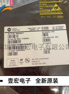 ONEHONG全新原装正品 MAX16992AUBB/V+T DC-DC电源IC 封装MSOP-10