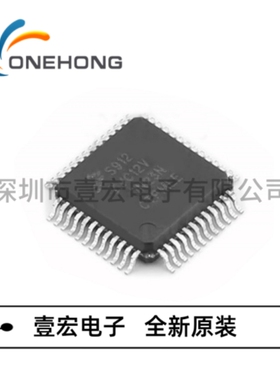 原装S912ZVC12F0VLF R ZVL64F0MLF ZVC19F0MKHR  XHY128CLM单片机