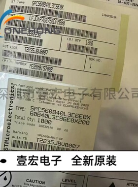 ONEHONG全新原装正品 SPC560B40L3C6E0X 单片机 封装LQFP-100