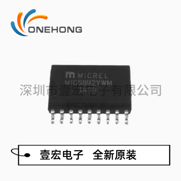 MIC5842YWM 锁存器 封装SOIC-18 全新原装正品 壹宏电子