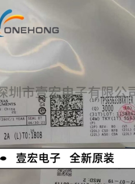 ONEHONG全新原装正品 TPS65633BKRTER LED驱动芯片 封装QFN-16