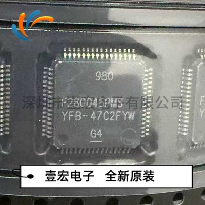 F280045PMSR 价格当天为准 MCU单片机 全新原装正品 封装LQFP-64