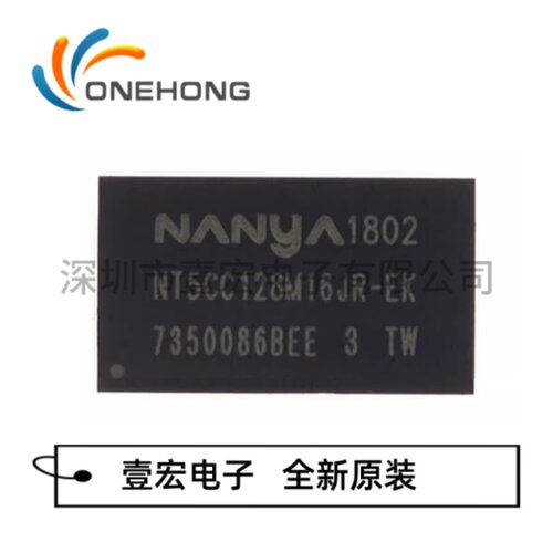 NT5CC128M16JR-EK 价格当天为准 DDR SDRAM 原装 封装TFBGA-96