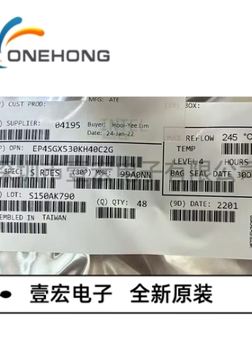 ONEHONG全新原装正品 EP4SGX530KH40C2G 可编程器件 封装BGA