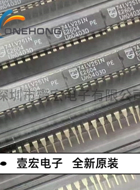 74LV251N,112 价格当天为准 CMOS多路复用器 全新原装 封装DIP-16