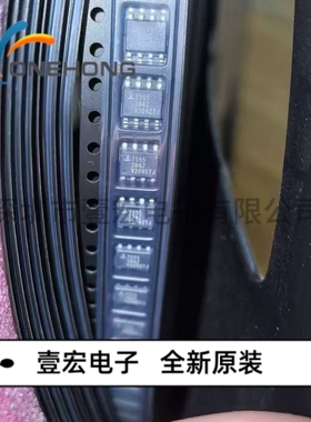 ONEHONG全新原装正品 ICM7555IBAZ 555定时器/计时器 封装SOP-8