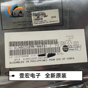 KLM8G1GEME-B041 价格当天为准 eMMC 全新原装 封装BGA-153