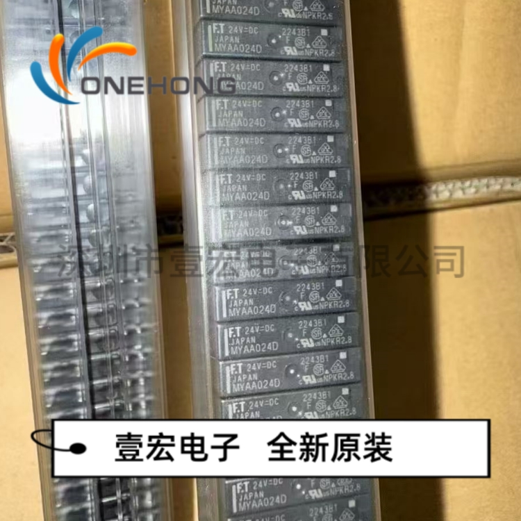 ONEHONG全新原装正品 FTR-MYAA024D 功率继电器