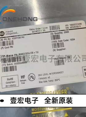 ONEHONG全新原装正品 MAX3783UCM+TD 信号开关芯片 封装QFP-48