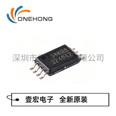 原装现货 INA240A2PWR 价格当天为准 电流感应放大器 封装TSSOP-8