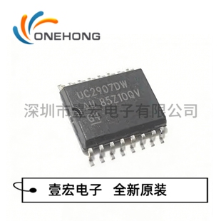 UC2907DW 价格当天为准 电池管理芯片 全新原装正品 封装SOIC-16