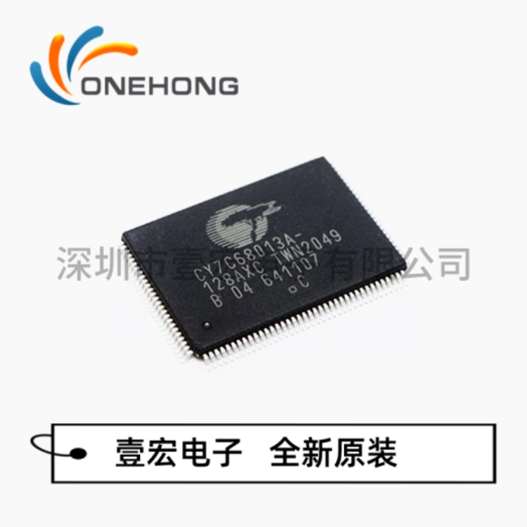 ONEHONG全新原装正品 CY7C68013A-128AXC MCU单片机 封装QFP-128