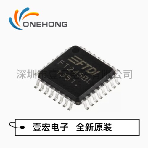 FT245BL-REEL 价格当天为准 USB转换芯片 封装LQFP-32 全新原装