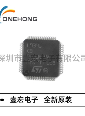 L9396 L9369 L9301-TR L9680TR L99DZ100GTR车规级专业电源管理IC