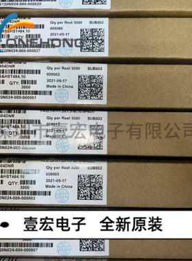 ONEHONG全新原装正品 AW36404DNR LED驱动芯片 封装DFN-8