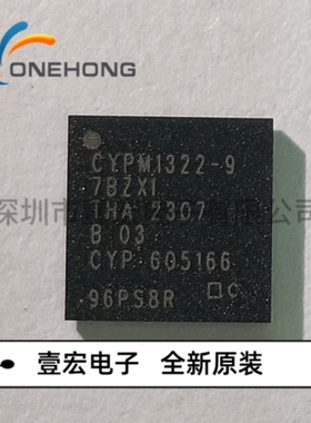 ONEHONG全新原装正品 CYPM1322-97BZXI 单片机 封装BGA-97