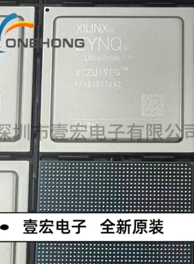 ONEHONG全新原装正品 XCZU19EG-L2FFVB1517E SOC芯片 封装BGA