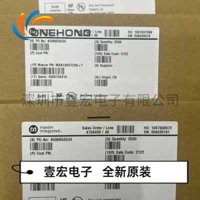 ONEHONG全新原装正品 MAX14637CVB+T 电源管理芯片 封装UTQFN-10