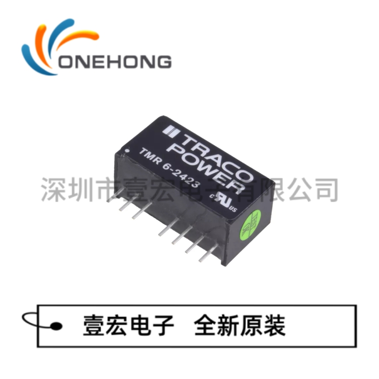 ONEHONG全新原装正品 TMR6-2423  隔离电源模块 封装DIP