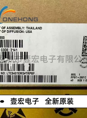 ONEHONG全新原装正品 LTC3401EMS#TRPBF 电源芯片 封装MSOP-10