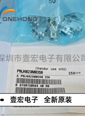 ONEHONG全新原装正品 PNJ4823M03S0 松下开关 封装SMD