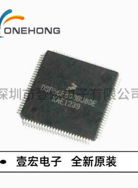DSP56F803BU80E MCU单片机 封装LQFP-100 全新原装正品 壹宏电子
