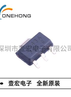 ONEHONG全新原装正品 SS543AT 霍尔开关 封装SOT-89B