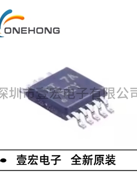ONEHONG全新原装正品 TPS2490DGSR 专业电源管理芯片 封装MSOP-10