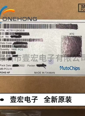 AC7811QBGE/B 价格当天为准 MCU单片机 全新原装正品 封装LQFP-80