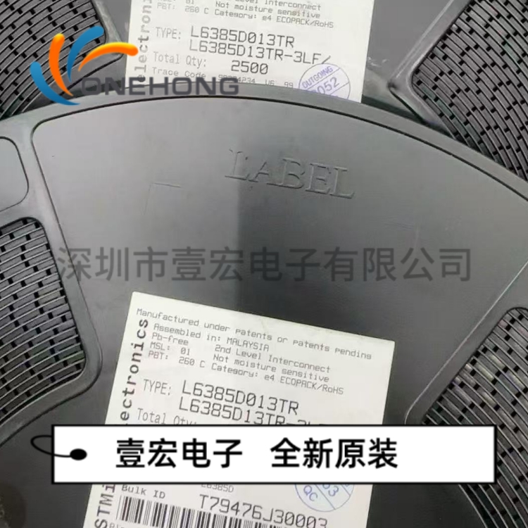 ONEHONG全新原装正品 L6385D013TR 栅极驱动芯片 封装SOIC-8