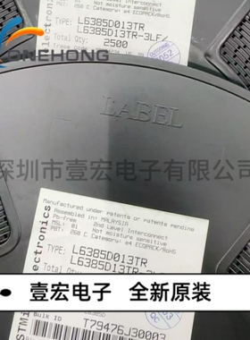 ONEHONG全新原装正品 L6385D013TR 栅极驱动芯片 封装SOIC-8