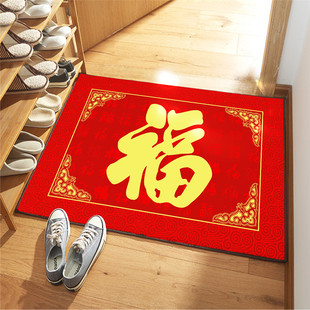 红色喜庆地垫大门口卧室脚垫子门厅入户门防盗门印字广告新年地垫