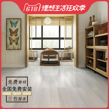倍森多层三层灰色实木复合木地板E0级环保北欧地暖家用防水包安装