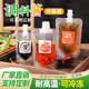凉皮料水袋小吸嘴袋肠粉调料酱醋油分装 袋大口径辣椒油密封包装 袋