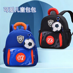 书包新款可爱儿童书包幼儿园男孩女孩足球造型双肩包轻便卡通背包
