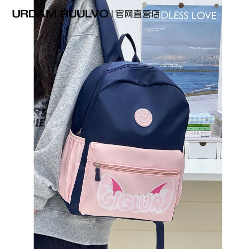 UR撞色高颜值双肩包女2025新款大容量初高中学生书包短途旅行背包