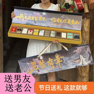 新款三生有幸礼盒送男友老公烟盒装礼盒节日礼物情人节一米长礼盒
