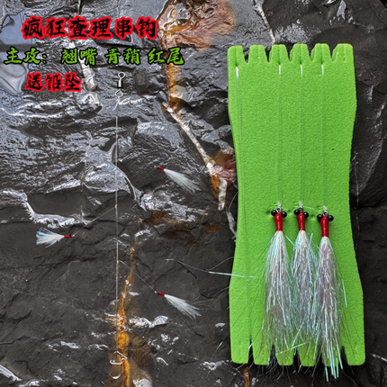疯狂查理冰丝虾串钩 钓翘嘴红尾青稍手工精绑路亚饵虾皮3/5钩串钩