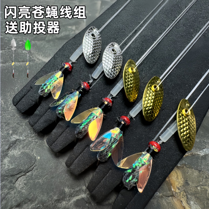 微物路亚饵闪亮苍蝇线组钓白条马口罗飞红眼小翘嘴飞蝇钩瓜子亮片