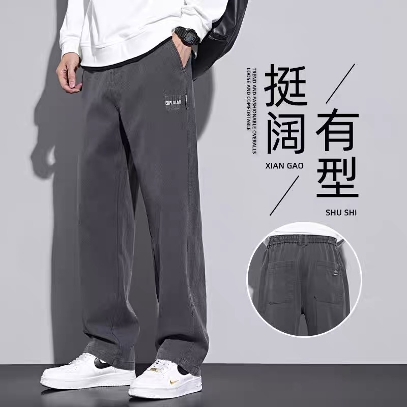 2025新款男士天丝休闲裤宽松直筒阔腿裤美式潮流百搭秋冬季长裤子