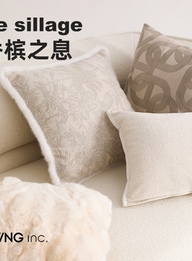 LIVINGinc.香槟之息奶油风抱枕