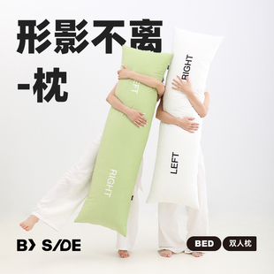 LIVING 双人长枕头夫妻情侣超长枕芯侧睡夹腿抱睡枕 inc形影不离