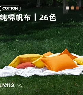 LIVING inc全棉帆布抱枕棉麻加厚纯色沙发靠垫套卧室床上靠枕头大