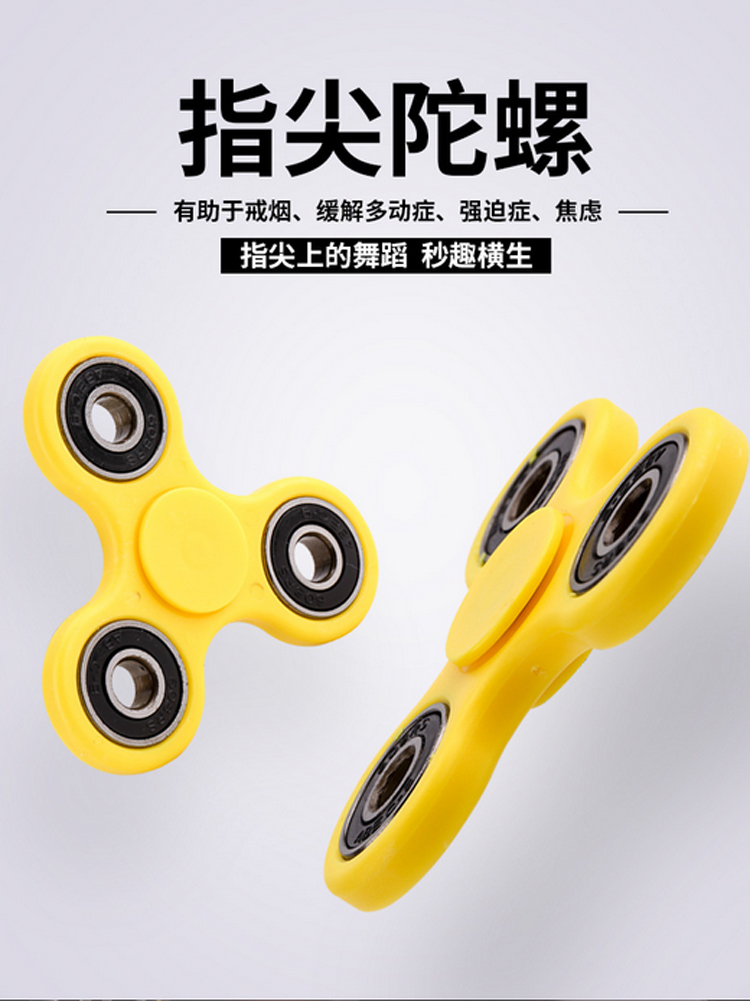 Finger spinner - Ref 2616389 Image 4