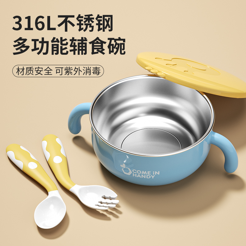 宝宝副食品碗婴儿专用防