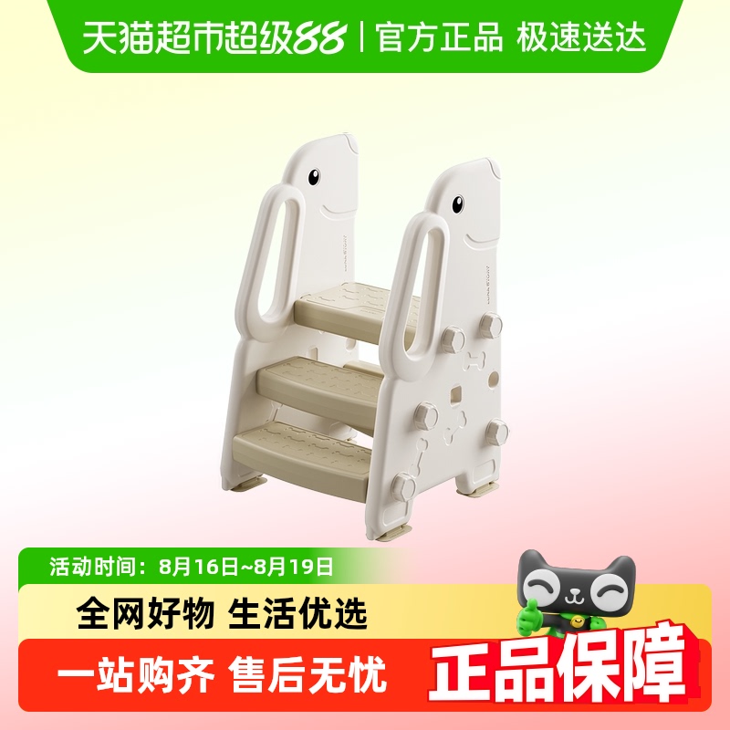 lunastory宝宝洗手台阶凳
