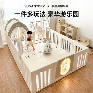 lunastory鹿瑞游戏围栏婴儿童防护栏宝宝爬爬垫栅栏室内家用地上