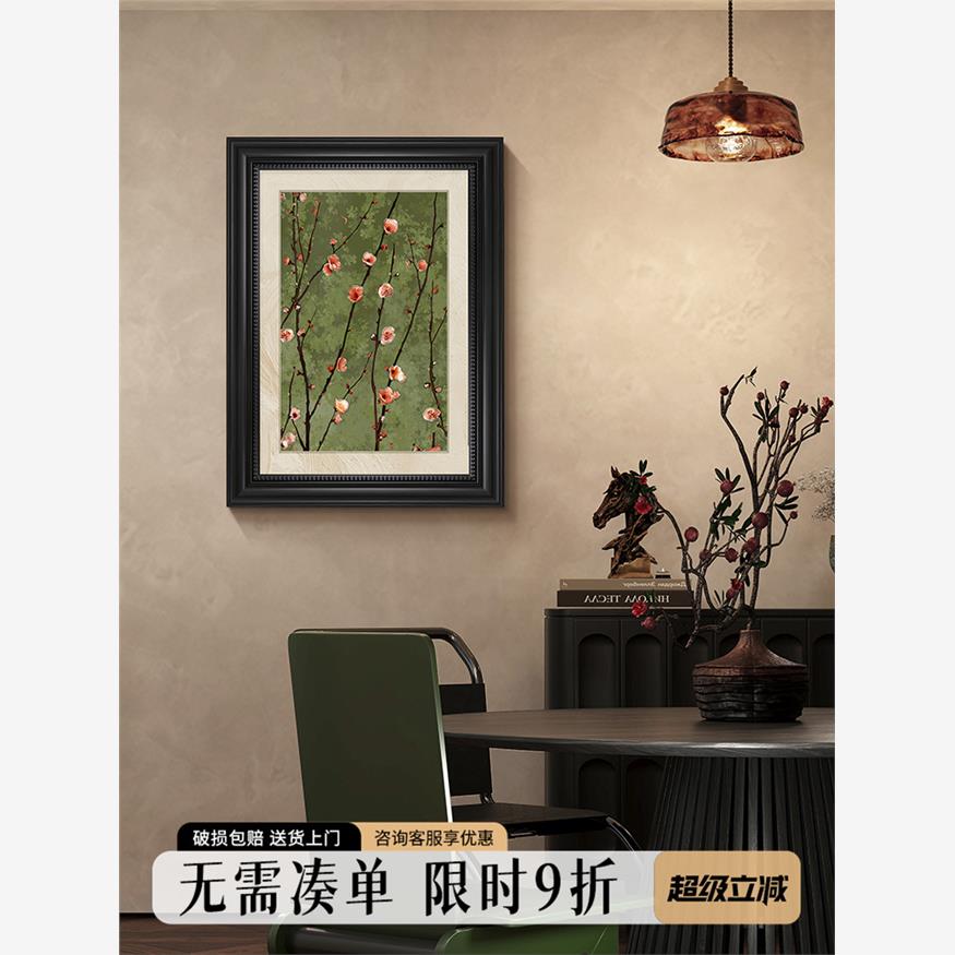 绿色梅花南洋覆古风装饰画客厅餐厅背景墙挂画中古风花卉小众艺术图片